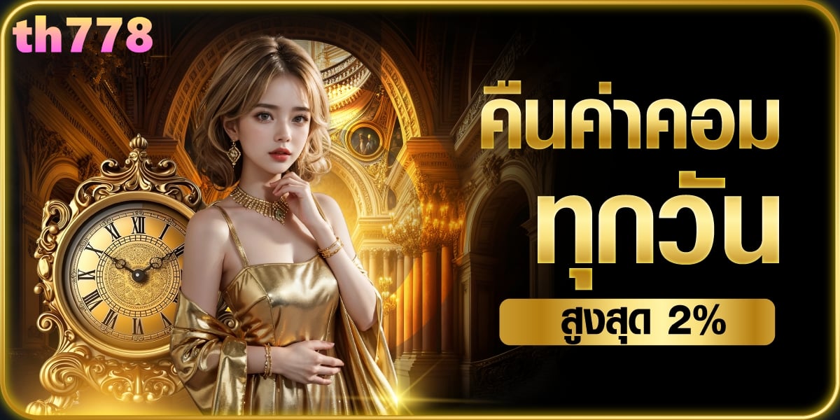 w22w แจก เครดิต ฟรี สับปะรด สล็อต ทวิ ต เตอร์
