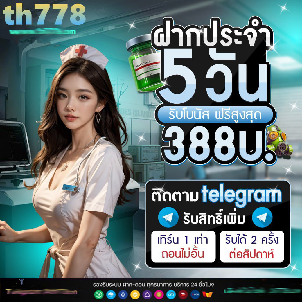 เข้า เว็บสล็อต 777 pg