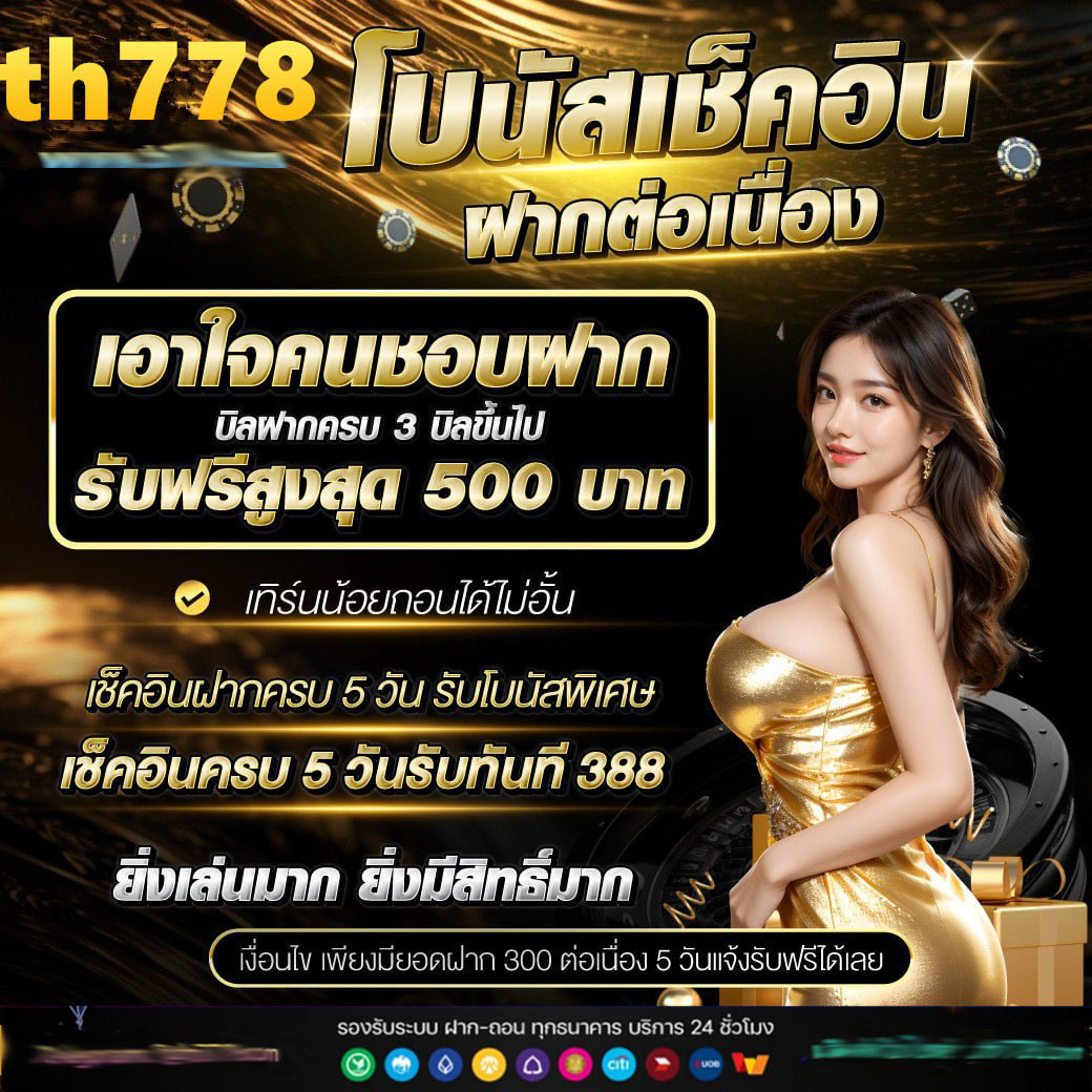 368สล็อต