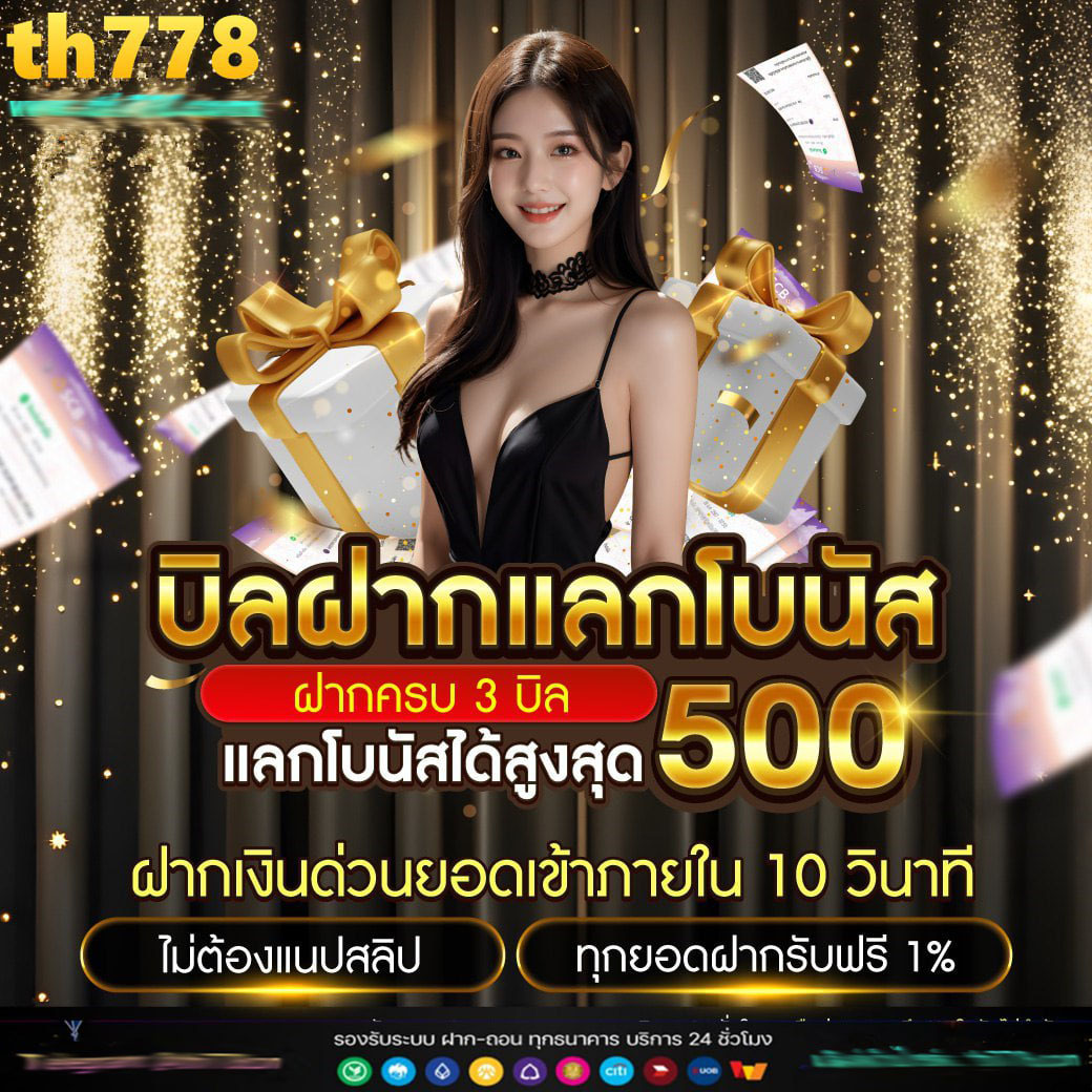 สล็อตmtb