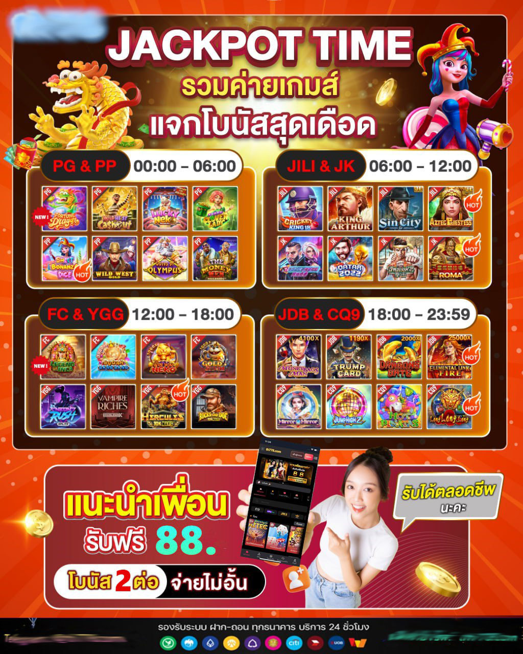 slot mewallet cc