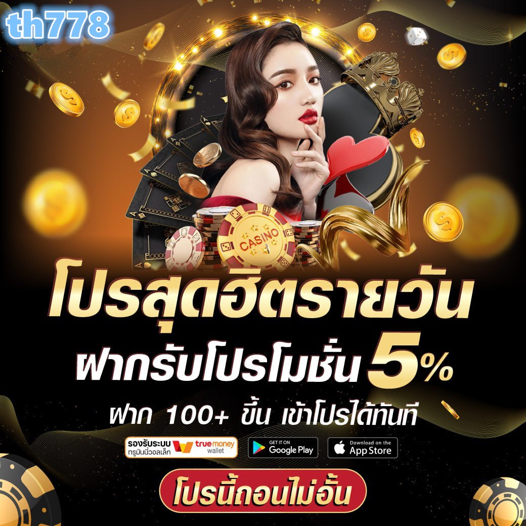 bp8สล็อต