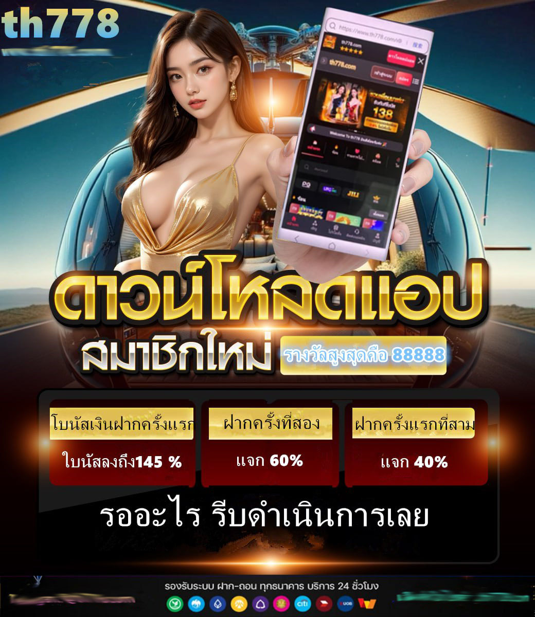 pg pro789 สล็อต